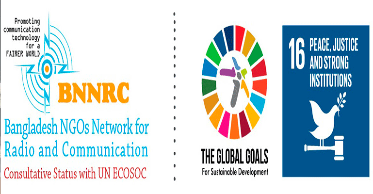 আপনার ভোট জিতিয়ে দিবে বাংলাদেশকে