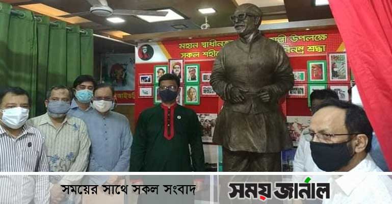 বঙ্গবন্ধুকে আমরা হৃদয়ে ধারণ করেছি : নৌপরিবহন প্রতিমন্ত্রী
