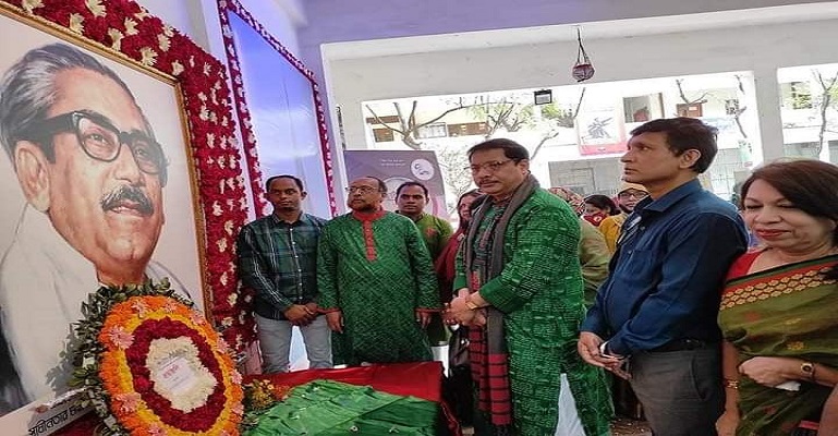 তিতুমীর কলেজে স্বাধীনতার সুবর্ণজয়ন্তী পালিত