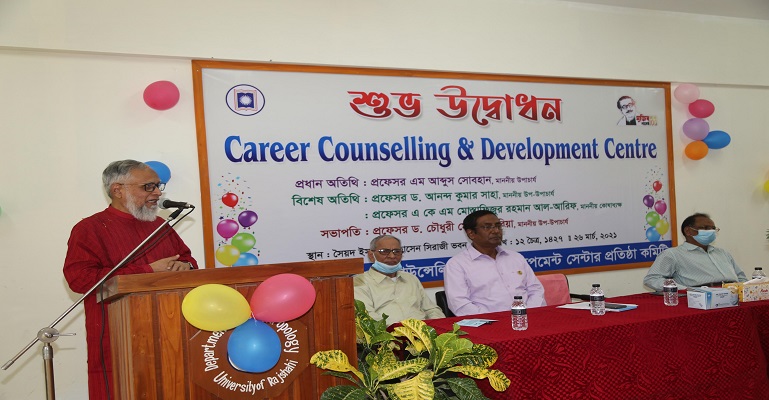 রাবিতে ক্যারিয়ার কাউন্সিলিং এন্ড ডেভেলপমেন্ট সেন্টারের উদ্বোধন