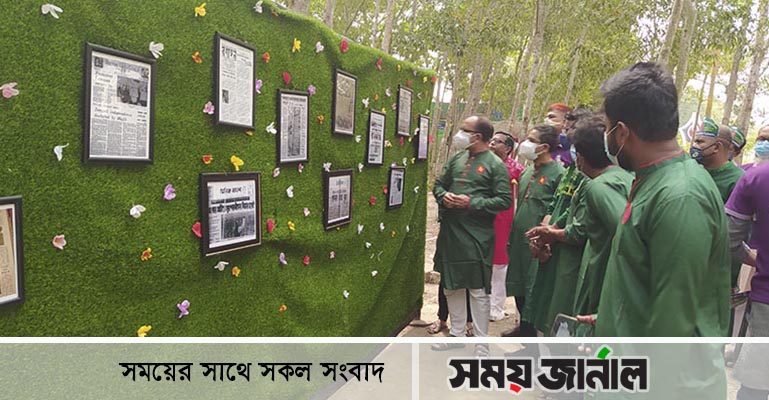 সুবর্ণজয়ন্তীতে চিত্র প্রদর্শনীর আয়োজন নোবিপ্রবিসাসের