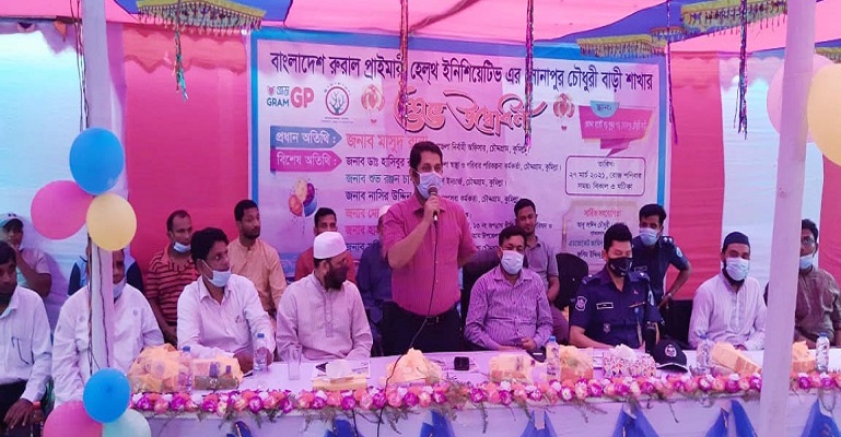 চৌদ্দগ্রামে রুরাল প্রাইমারী হেলথ ইনিশিয়েটিভের উদ্বোধন