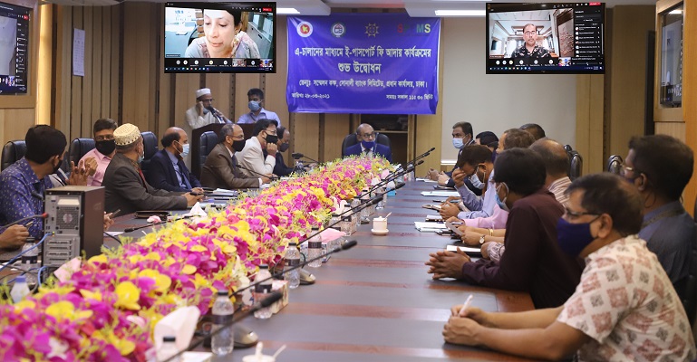 এ-চালানের মাধ্যমে ই-পাসপোর্ট ফি আদায় উদ্বোধন