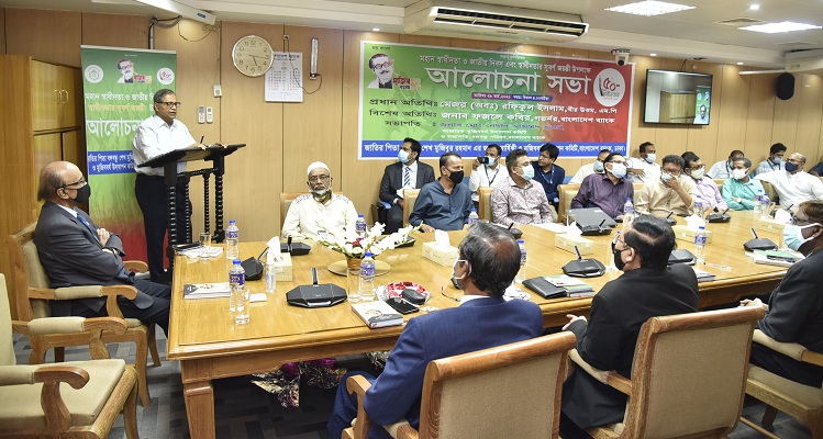 বাংলাদেশ ব্যাংকে মহান স্বাধীনতা দিবস পালিত