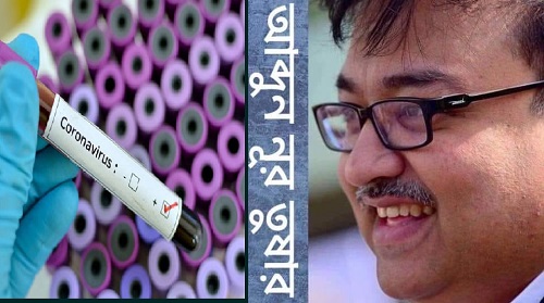 করোনা : মানুষ দায়িত্বহীন আচরন করছে