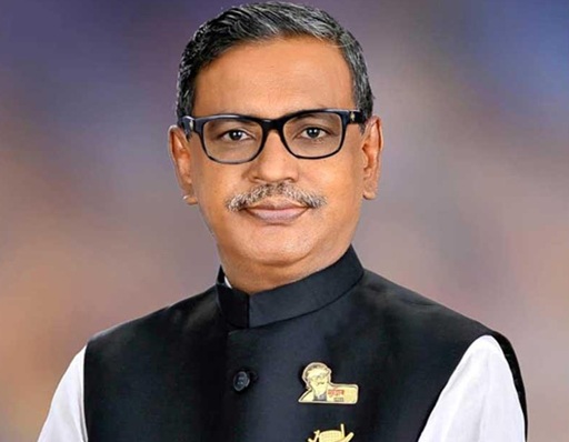 কাদের মির্জার আওয়ামী লীগ থেকে পদত্যাগ