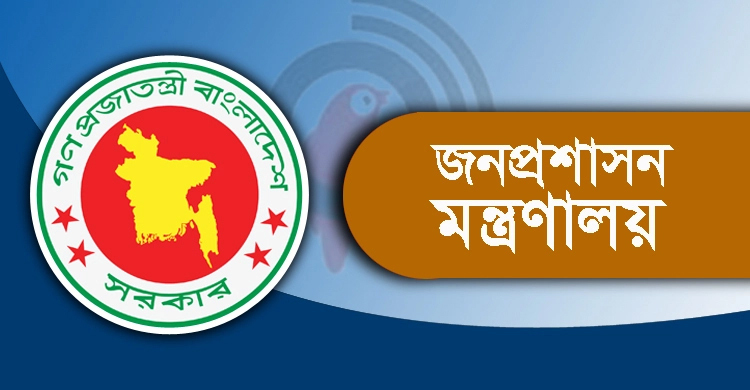 পাঁচ অতিরিক্ত সচিবকে বদলী