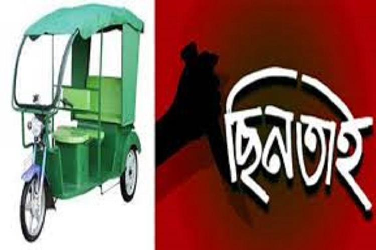 ফুলবাড়িয়ায় চালককে হত্যা করে অটোরিক্সা ছিনতাই
