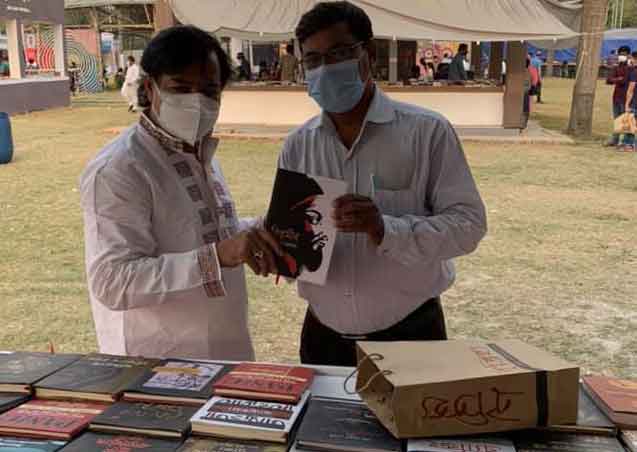 ঘরে বসেই বই কিনি, ঘরে বসেই বই পড়ি