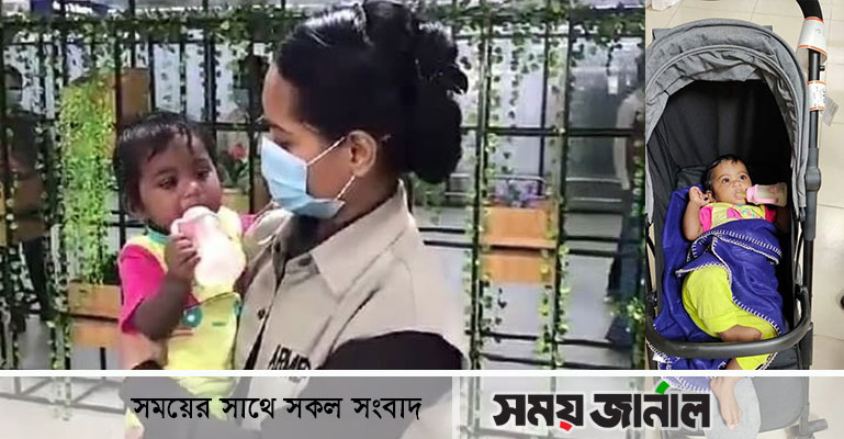 লোকলজ্জার ভয়ে বাচ্চা রেখে পালালেন প্রবাসী মা