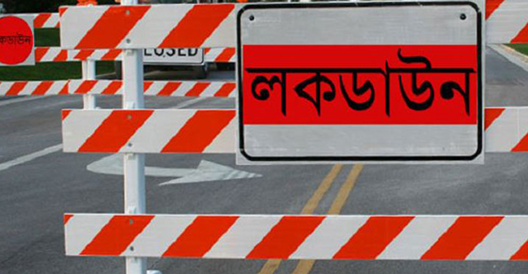 ৫ এপ্রিল থেকে এক সপ্তাহের জন্য লকডাউন : ওবায়দুল কাদের