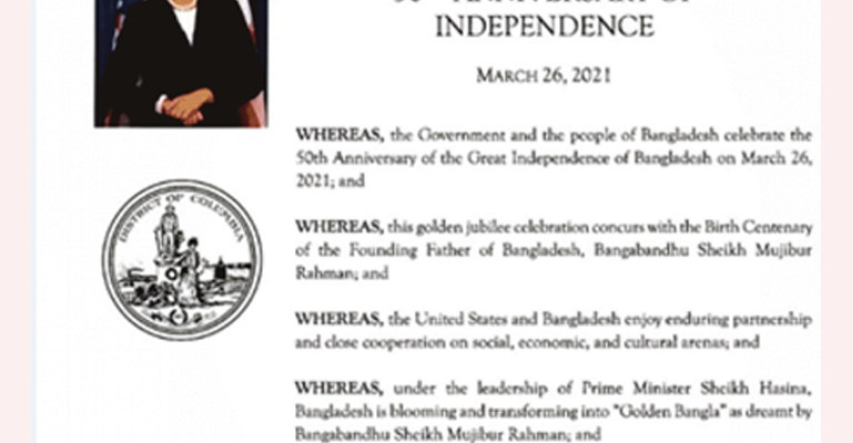 ওয়াশিংটনে ২৬ মার্চকে ‘বাংলাদেশ দিবস’ ঘোষণা