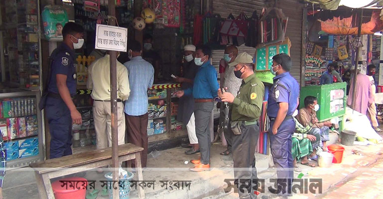 হিলিতে মাস্ক না পরায় ১১জনকে জরিমানা