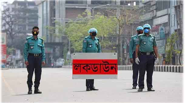 কঠোর বিধিনিষেধের লকডাউন শুরু