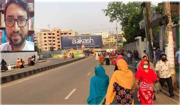 লকডাউন মানুষকে পাখি বানিয়ে ছাড়বে!