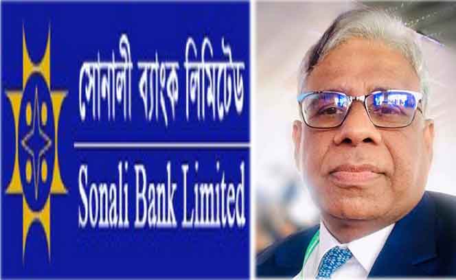 সোনালী ব্যাংকে হুইসেল ব্লোয়ার’স ন্যায়পাল অফিসের কার্যক্রম শুরু