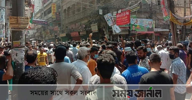 পুরাণ ঢাকায় ব্যবসায়ীদের সড়ক অবরোধ