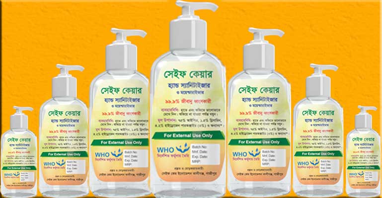 সারা দেশে ডিলার নিয়োগ দিচ্ছে সেইফ কেম