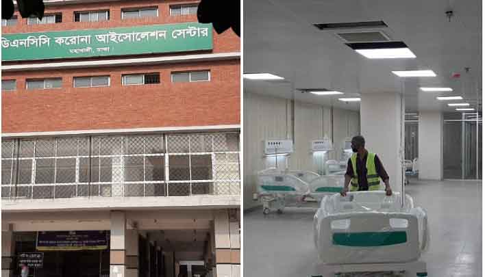 পূর্ণাঙ্গ করোনা হাসপাতাল হচ্ছে মহাখালীর আইসোলেশন সেন্টার