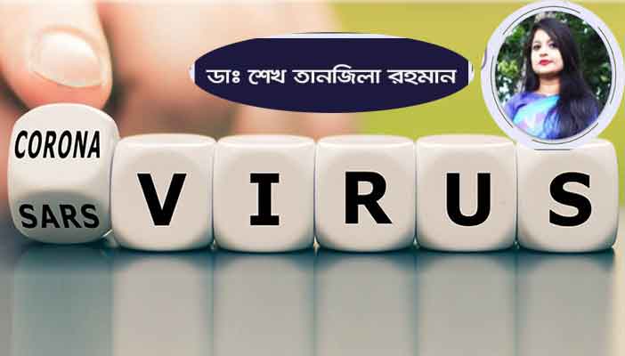 ডাক্তারের জন্য এর থেকে অসহায় মুহূর্ত আর নেই!