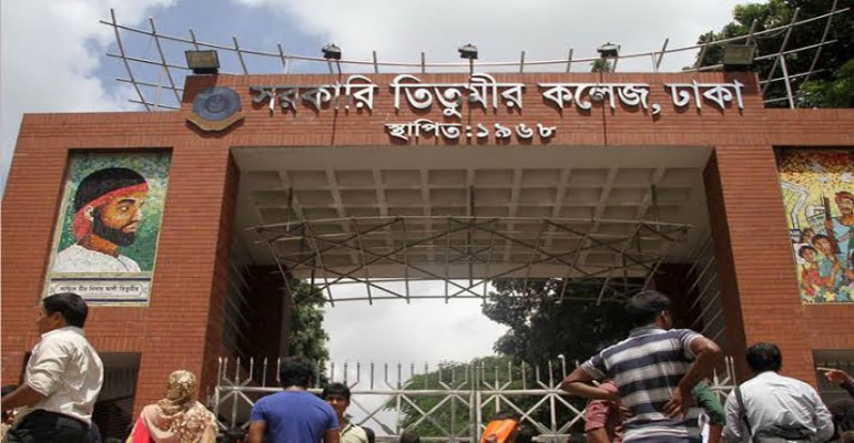 তিতুমীর কলেজের ৫২৬ ফেসবুক ব্যবহারকারীর তথ্য ফাঁস