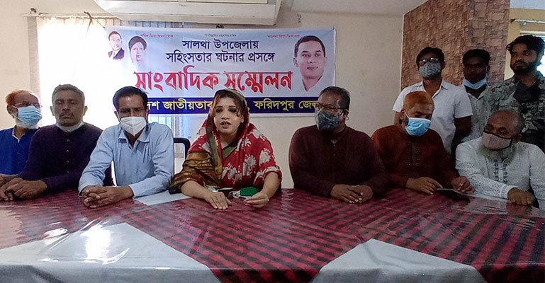 সালথার ঘটনায় বিএনপির সংবাদ সম্মেলন