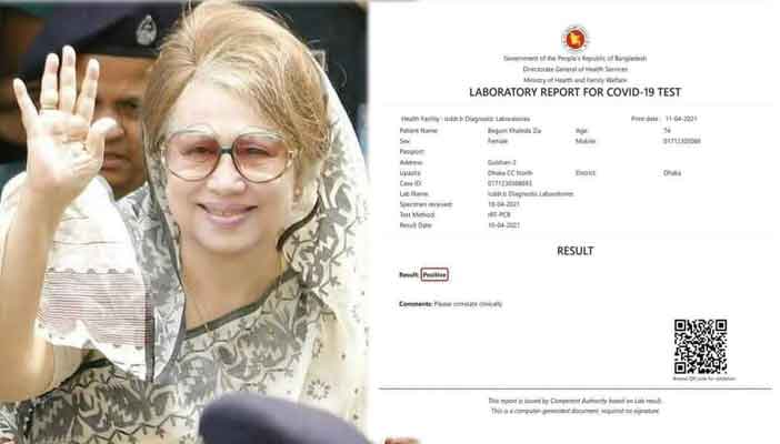 করোনা রিপোর্ট ফাঁস : বেগম জিয়ার অধিকার ক্ষুন্ন করেছে সরকার