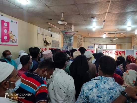 ১২-১৩ এপ্রিল ব্যাংক লেনদেন ১ঘন্টা বাড়লো