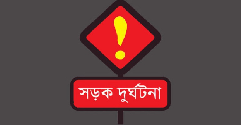 নান্দাইলে দুর্ঘটনায় ট্রাক চালক নিহত