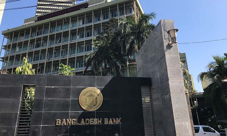 বছরে একবারের বেশি রক্ষণাবেক্ষণ ফি কাটতে পারবে না ব্যাংকগুলো