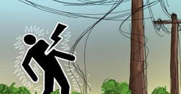 ভবানীগঞ্জে বিদ্যুৎস্পৃষ্টে যুবকের মৃত্যু