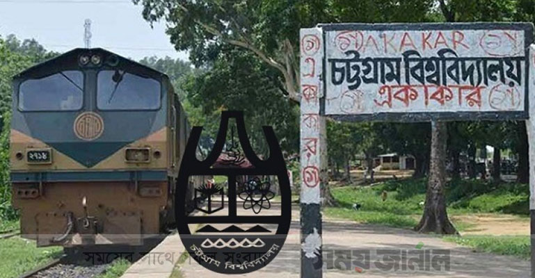 চবিতে ভর্তির আবেদন শুরু হচ্ছে আজ