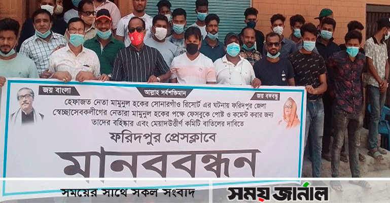 মামুনু‌ল হকের প‌ক্ষে স্ট্যাটাস, স্বেচ্ছাসেবক লীগের ২ নেতাকে বহিষ্কারের দাবী