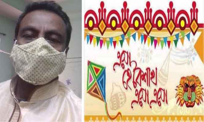 আশরাফুল ইসলাম এর কবিতা ‘হে বৈশাখ’