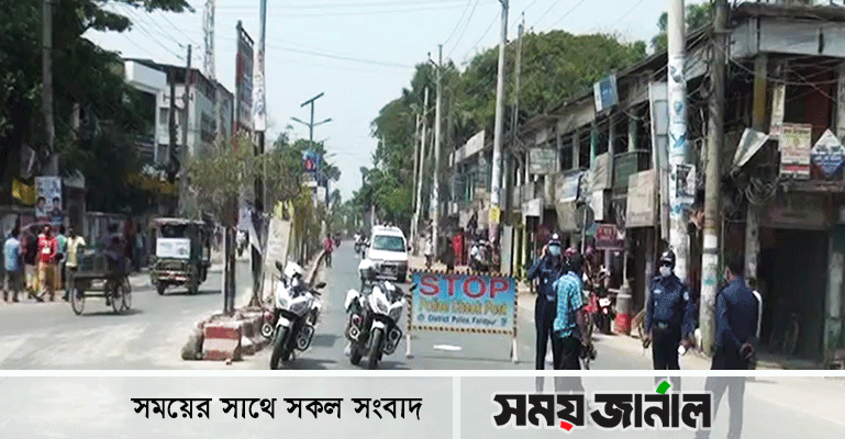 লকডাউনে ফরিদপুরে দোকানপাট বন্ধ, জনসাধারণের চলাচল স্বাভাবিক