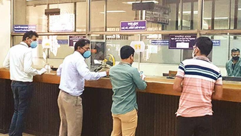 ব্যাংক খোলা, গ্রাহক কম