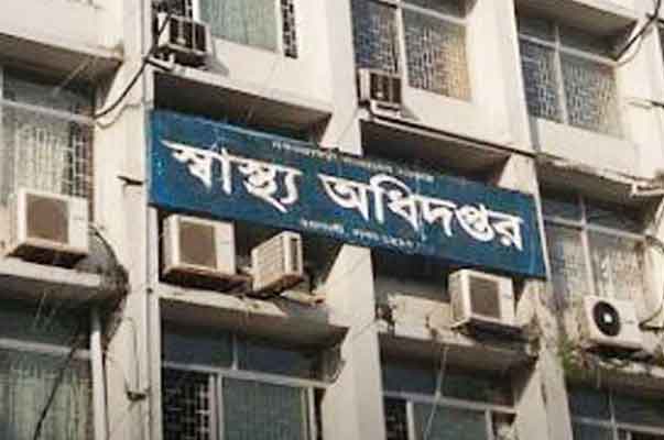 স্বাস্থ্যকর্মীদের চলাচলে সহায়তা করুন:  স্বাস্থ্য অধিদপ্তর