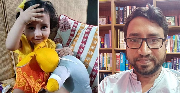 মেয়ের কাছে বাবার চিঠি