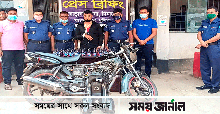 দিনাজপুরে অভিনব কায়দায় ফেন্সিডিল পাচারের সময় আটক ১