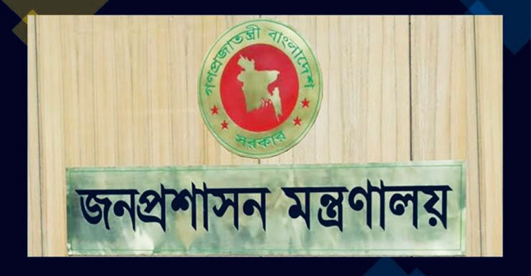 তিন অতিরিক্ত সচিবের বদলিপূর্বক নিয়োগ