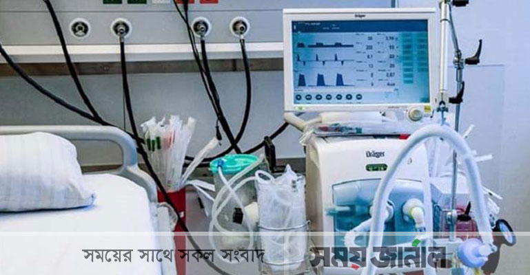 সরকারি হাসপাতালে ১০ টাকায় মিলছে আইসিইউ সেবা