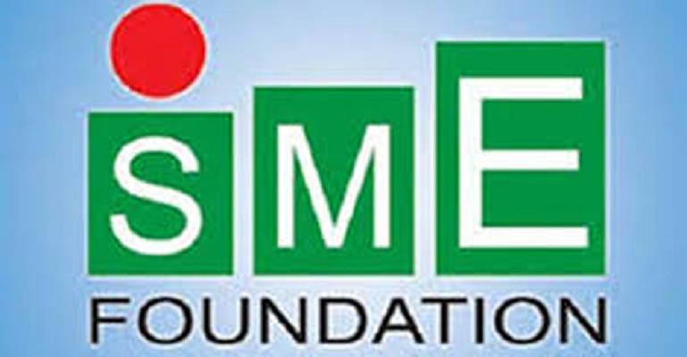 ৪ শতাংশ সুদে ক্ষুদ্র-মাঝারি উদ্যোক্তাদের ঋণ দিবে এসএমই ফাউন্ডেশন
