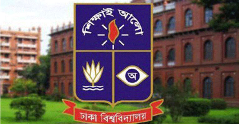 ঢাবি ভর্তি পরীক্ষার পরিবর্তিত তারিখ ঘোষণা