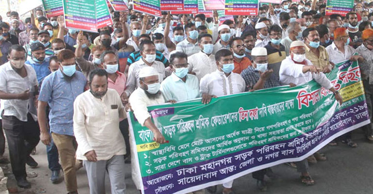 গণপরিবহন চালুর দাবিতে শ্রমিকদের বিক্ষোভ