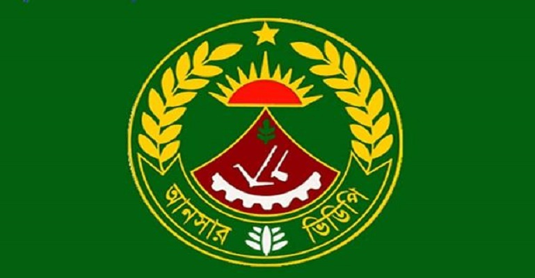 জেএসসি পাসে আনসার-ভিডিপিতে চাকরির সুযোগ