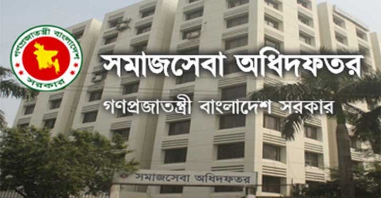 সমাজসেবা অধিদপ্তরের নতুন ডিজি ইমদাদুল হক