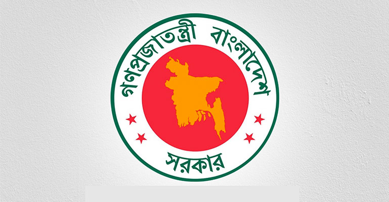 ঈদের ছুটিতে কর্মজীবীদের কর্মস্থলে অবস্থান করার নির্দেশ