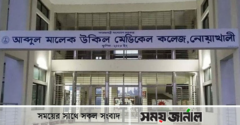 পুনরায় নিয়োগ পেলেন ডা. মো. আব্দুছ ছালাম