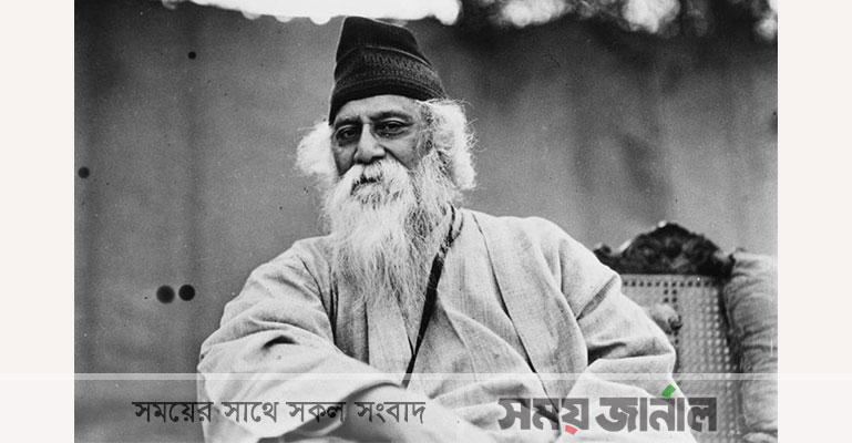 রবীন্দ্রনাথ ঠাকুরের ১৬০ তম জন্মবার্ষিকী আজ