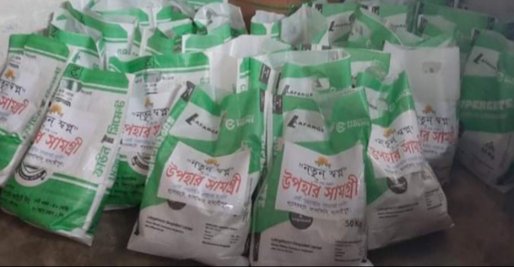 নতুন স্বপ্ন'র উপহার সামগ্রী বিতরণ